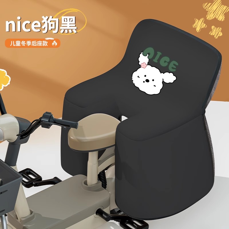 儿童上学挡风被亲子挡风被