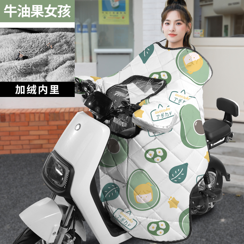 亲子款拉链式窗口挡风被亲子款