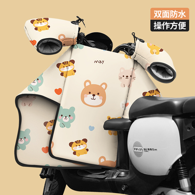 分体式电动车挡风被冬季加绒加厚防寒锁温电瓶车防风罩四季通用