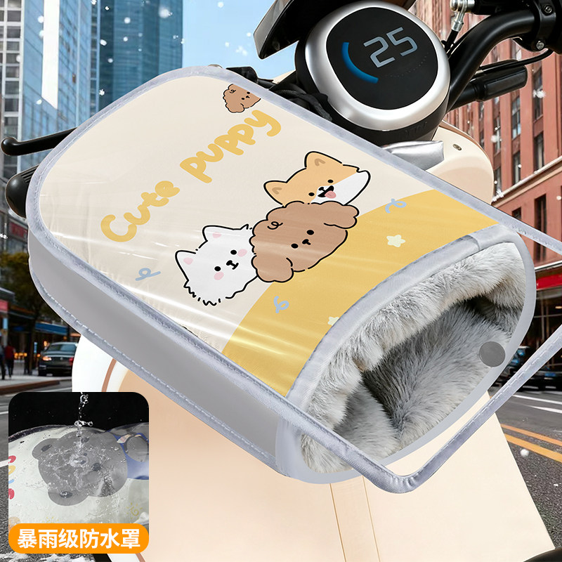 新款电动车手把套冬季骑行手套保暖防水电瓶车防寒挡风把手护手罩,电动车/配件/交通工具,电动车手套/护手,淘宝优惠券,粉丝福利购,淘宝优惠卷