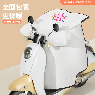 加绒加厚防水保暖电动车挡风被