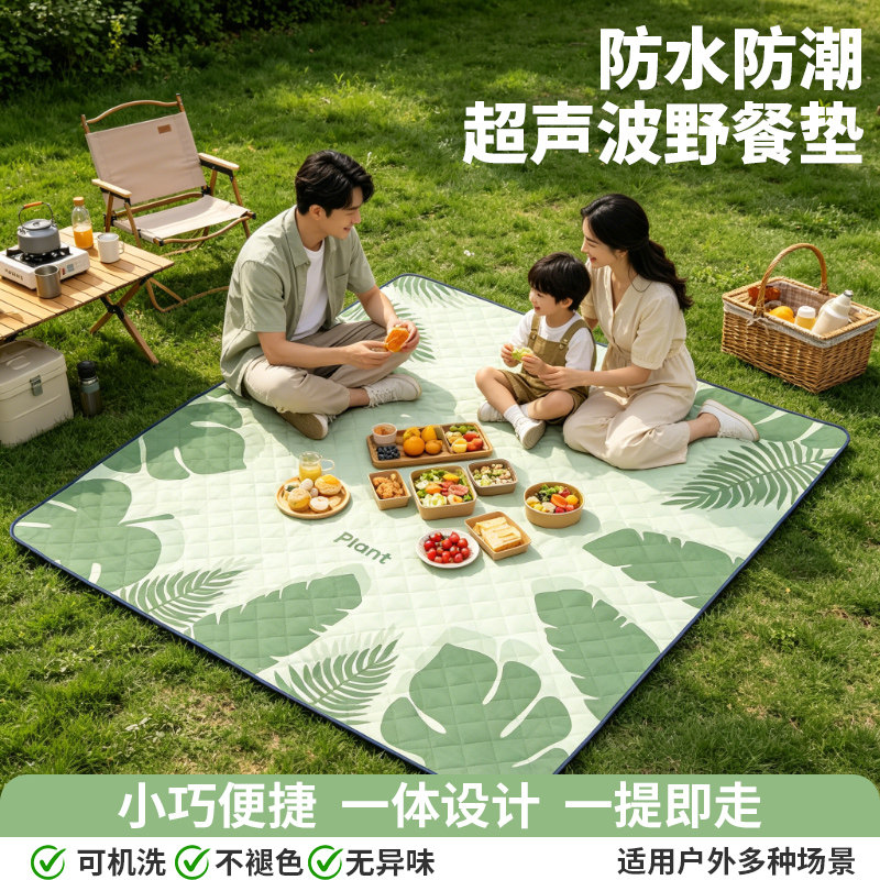 户外露营野餐垫防潮垫防水加厚加大外出便携草坪野炊沙滩帐篷垫子