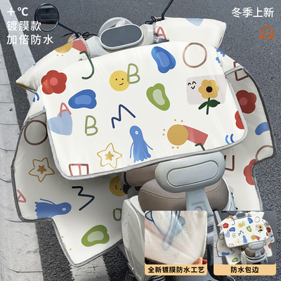 电动车挡风被冬季加绒加厚冬天电瓶车防寒保暖罩镀膜防水2025新款