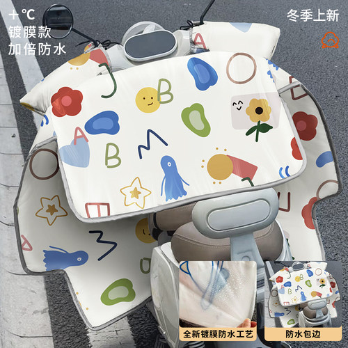 电动车挡风被冬季加绒加厚冬天电瓶车防寒保暖罩镀膜防水2025新款