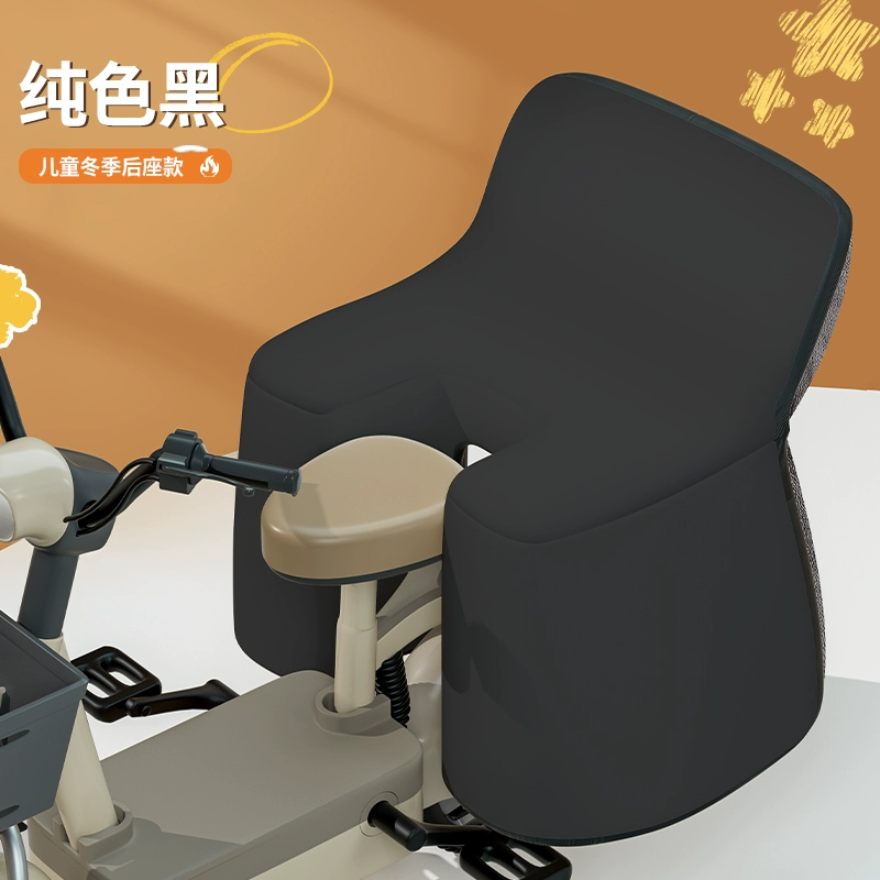 电动车儿童后座亲子挡风被冬季款防水加厚加大亲子电瓶电车防风罩