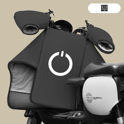 电动车分体式挡风被冬季款