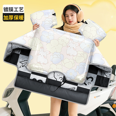 2025新款电动车挡风被冬季加绒加厚冬天电瓶车防寒保暖罩镀膜防水