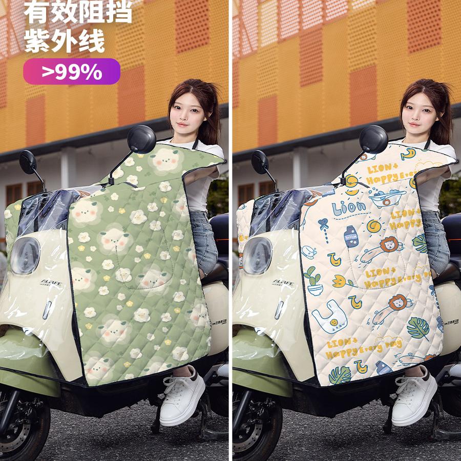 加宽加大防晒防雨遮阳透气挡风被