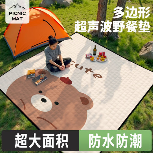 超大号野餐垫防潮垫加厚加厚布露营防水坐垫便携防潮地垫户外加大
