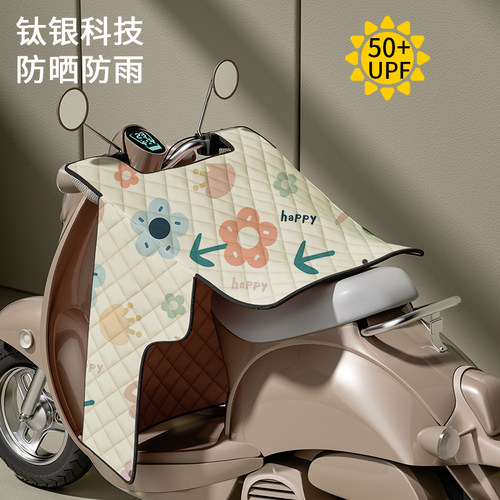 2024新款电动车挡风被夏季薄款