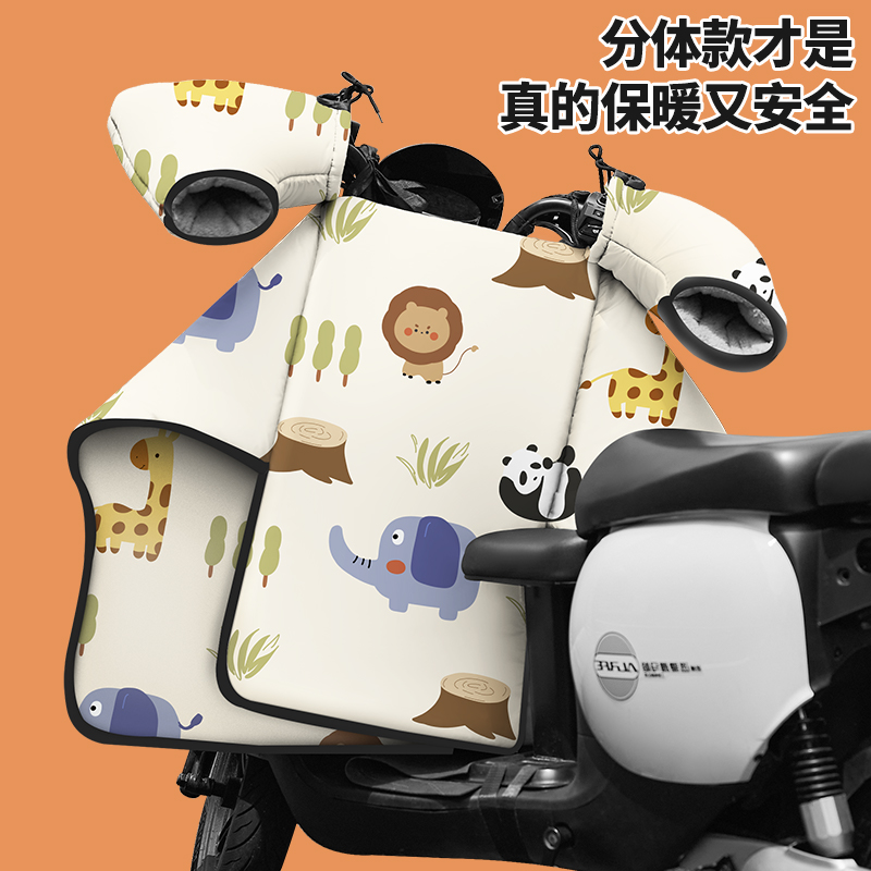 电动车挡风被冬季分体式加绒加厚防寒锁温电瓶车防风罩四季通用