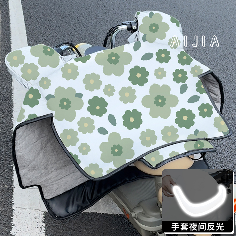 艾佳防水防寒保暖通用挡风被