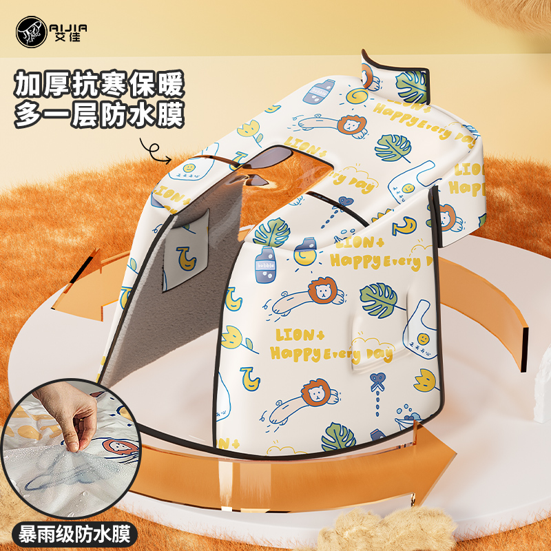 新款电动车挡风被冬季加绒加厚镀膜全包斗篷式电瓶摩托车防风防水