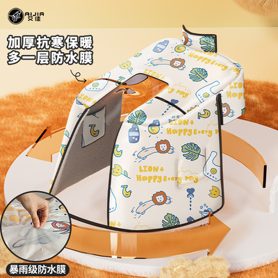 新款电动车挡风被冬季加绒加厚镀膜全包斗篷式电瓶摩托车防风防水