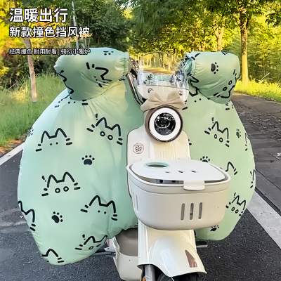 撞色加厚防污防水冬季挡风被