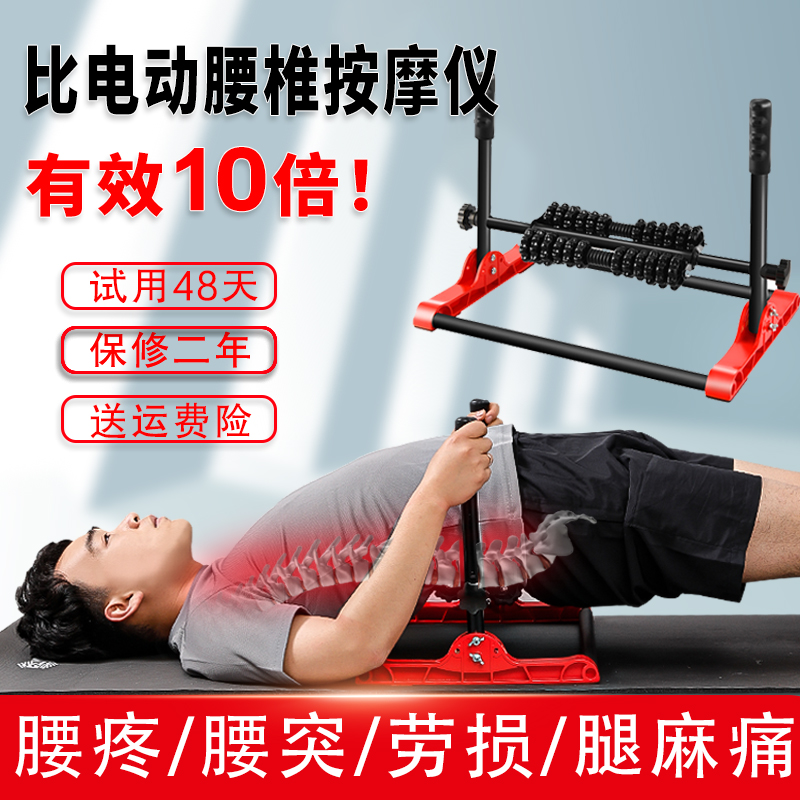 腰部按摩器腰痛锻炼器家用腰托腰疼腰间盘腰椎突出牵引脊椎矫正器