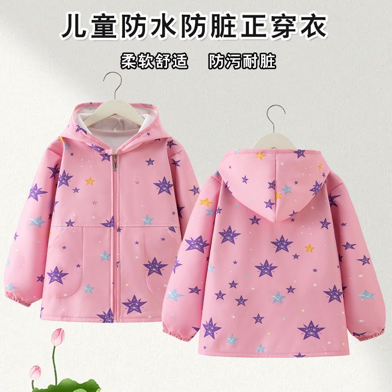 儿童罩衣男女宝秋冬外穿羽绒服防脏外套围裙护衣中大童拉链正穿衣