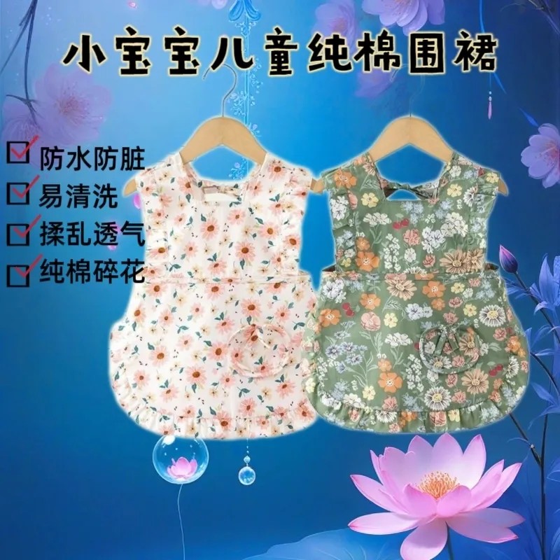 宝宝罩衣吃饭围兜长袖防水防脏免洗婴儿饭兜围裙反穿衣护衣