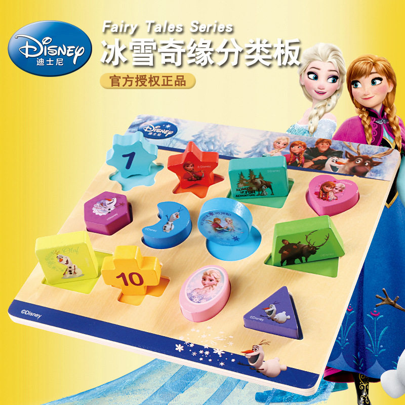 木制立体拼图形状分类板米奇积木3岁宝宝益智儿童早教过家家玩具|msdalam kategori Toy/bayi/teka-teki/blok bangunan/model, manik/teka-teki/Pasangan/pemasangan/Pukul mainan, teka-teki/teka-teki - dari Buy2taobao.com untuk memberikan perkhidmatan ejen Taobao profesional membeli