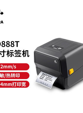 ZEBRA条码打印机热敏热转印