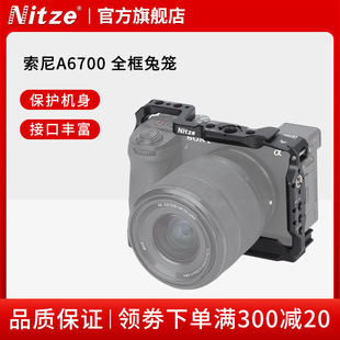 NITZE尼彩摄影器材视频直播索尼A6700相机全框兔笼