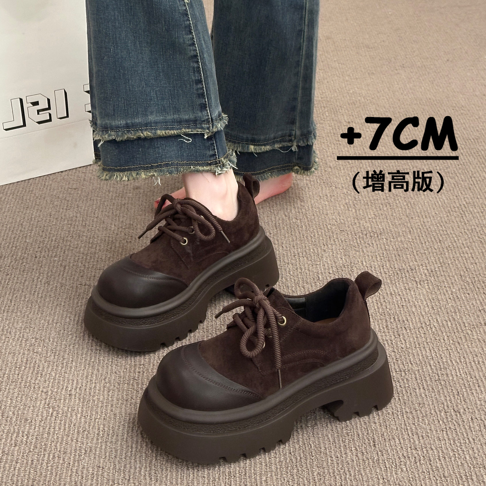 棕色复古英伦风小皮鞋女2026春季新款厚底增高乐福鞋百搭勃肯单鞋,女鞋,深口单鞋,淘宝优惠券,粉丝福利购,淘宝优惠卷