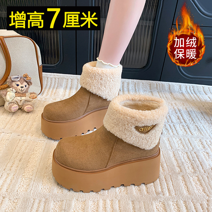 【新品发布】7CM增高保暖雪地靴