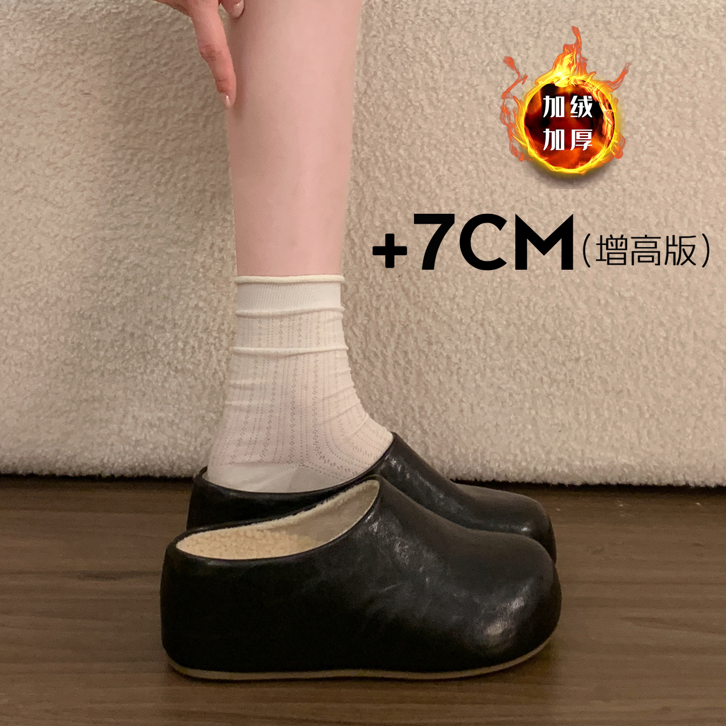 7CM内增高皮面勃肯鞋加绒包头半拖鞋女外穿206新款秋冬一脚蹬棉拖