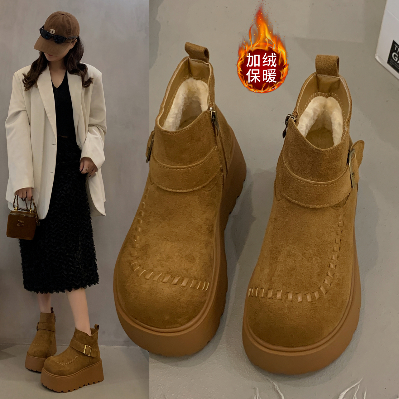 【小暖炉】7cm小个子保暖雪地靴