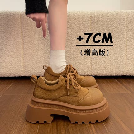 7CM增高厚底大头小皮鞋女2026春季新款复古英伦风乐福鞋系带单鞋