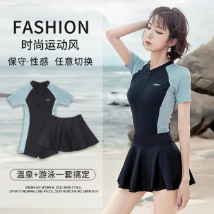 泳衣女夏2026新款 女连体平角遮肚显瘦高级感泡温泉游泳馆专用泳装