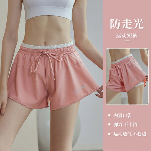 三分裤女防走光运动健身瑜伽跑步