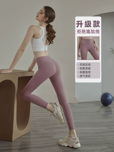 Леггинсы, штаны, спортивное белье для коррекции формы бедер, комбинезон для спортзала, комплект, высокая талия, в обтяжку, для бега