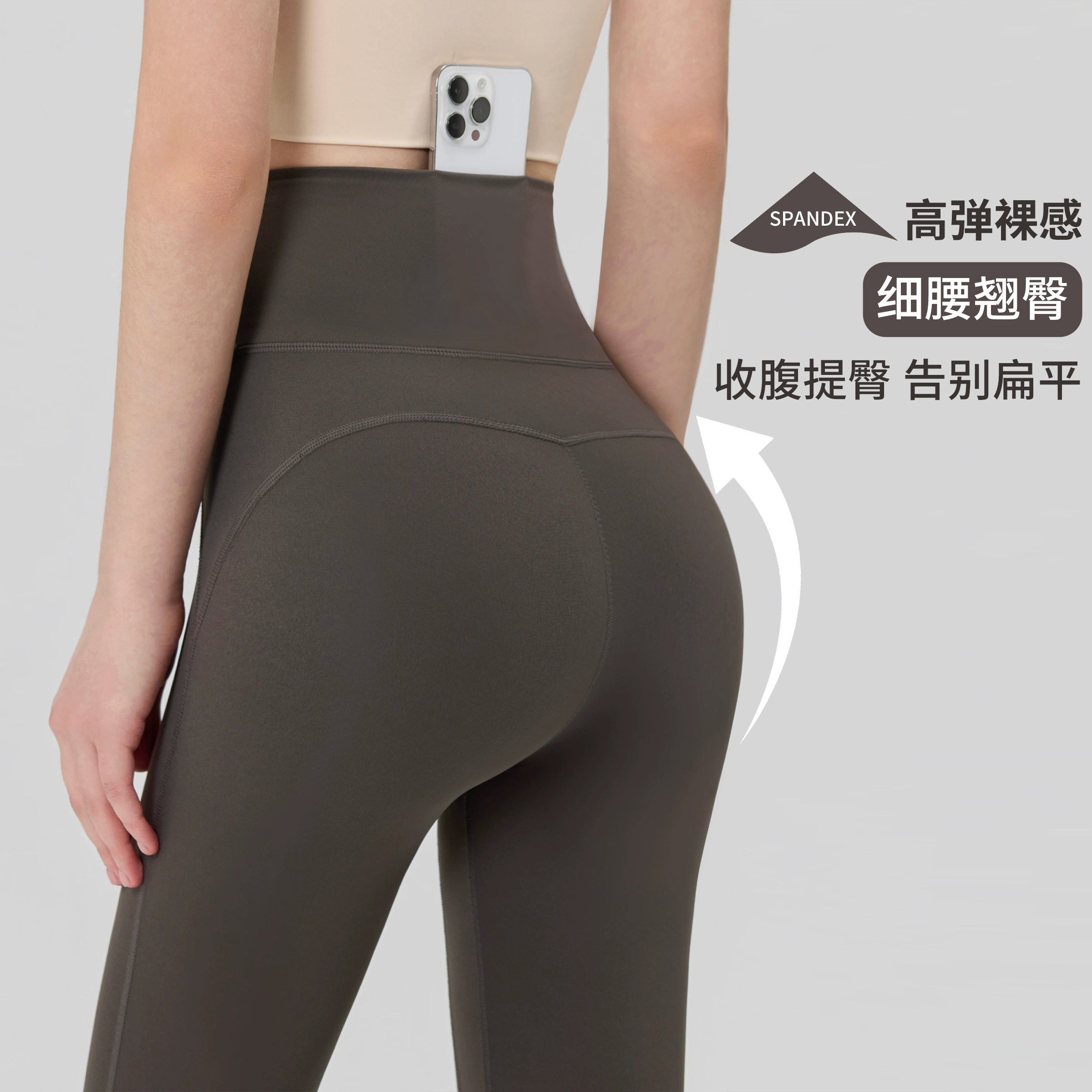 瑜伽裤女高腰裸感无尴尬线收腹提臀外穿普拉提健身服紧身运动长裤