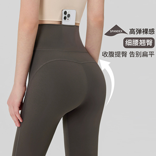 瑜伽裤女高腰裸感无尴尬线收腹提臀外穿普拉提健身服紧身运动长裤