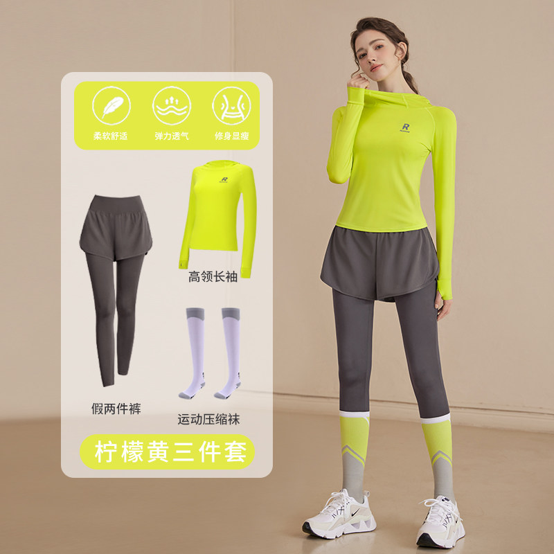 跑步运动女套装新款秋冬健身服长袖高级感专业普拉提训练瑜伽上衣,运动服/休闲服装,健身衣,淘宝优惠券,粉丝福利购,淘宝优惠卷