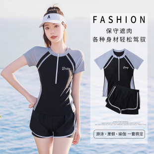 专业游泳衣两件套显瘦遮肚运动泳装 爆款 2023新款 泳衣女保守分体式