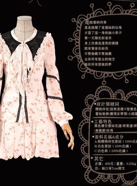 artka阿卡*秋季女装复古系列蕾丝辅料雪纺套装A09986