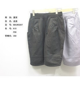 专柜正品夏款迷途BDC2K0207中裤