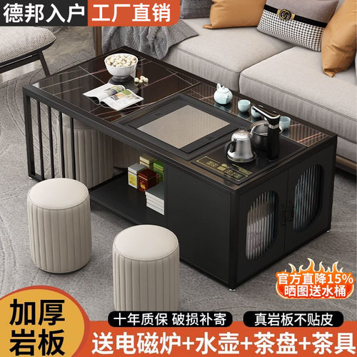 客厅家用一体全自动茶几茶桌