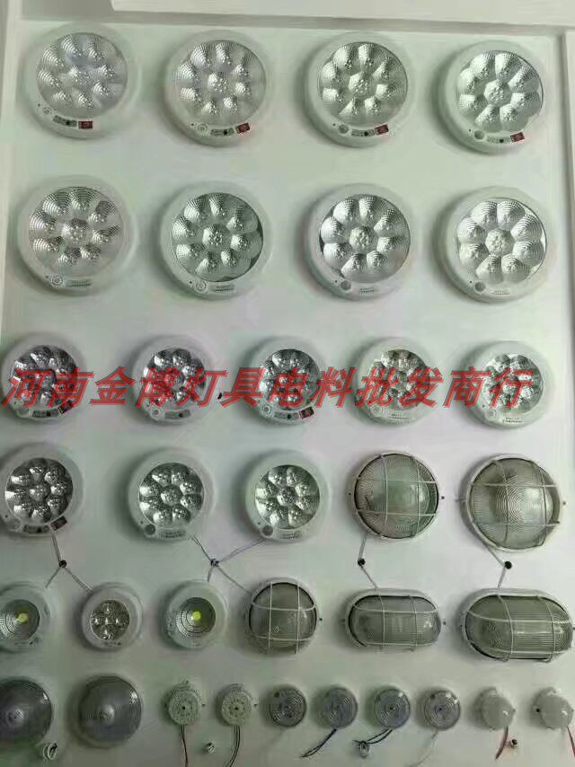 7W LED声光控吸顶灯  人体感应灯  声光控灯  工程灯  楼梯走廊灯