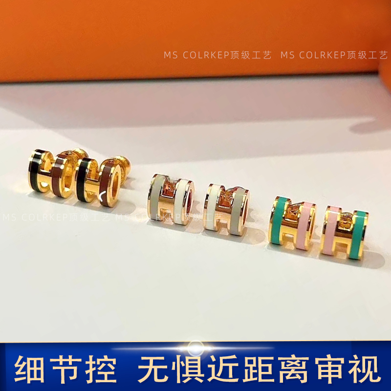 新款拼色H字母耳钉女mini高级感