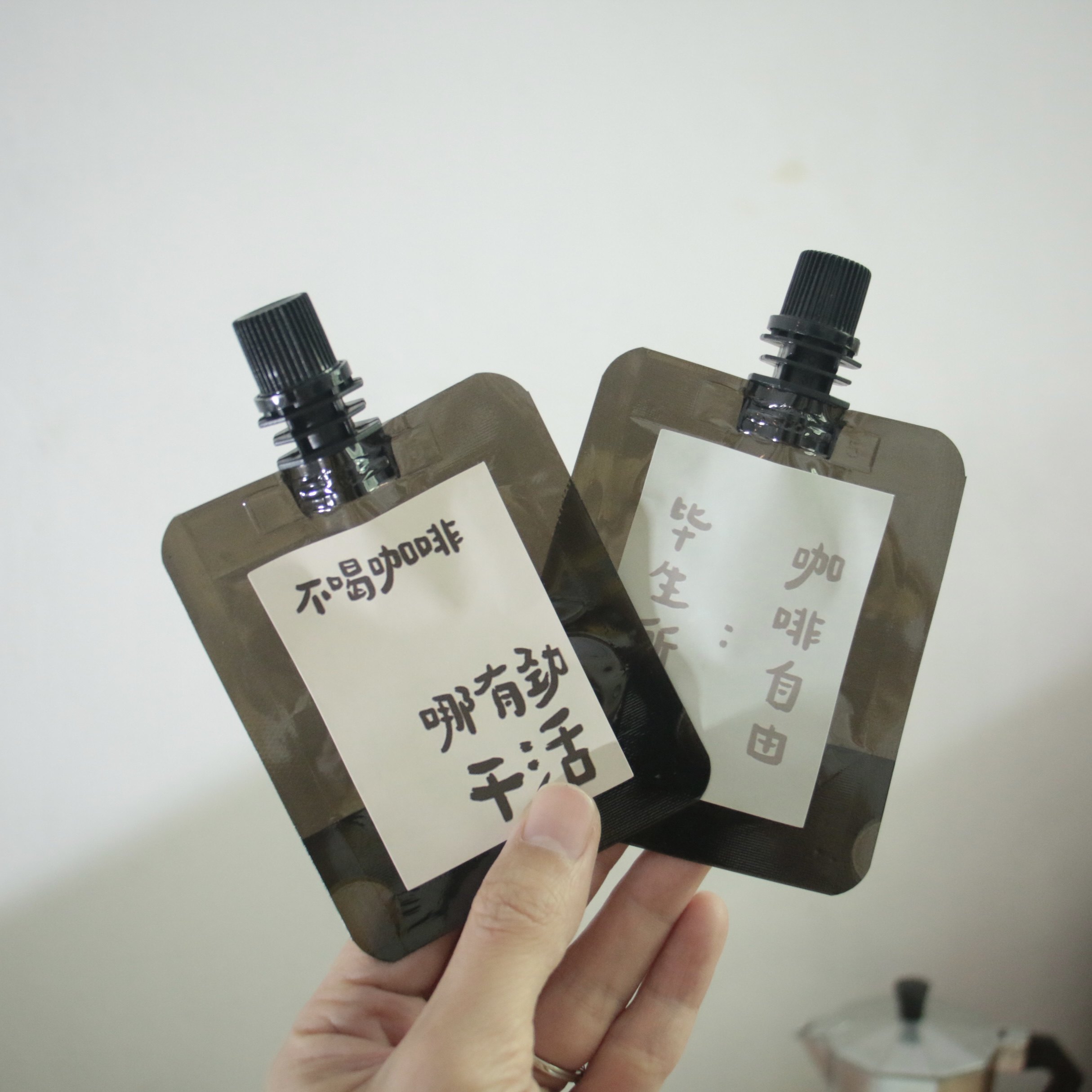一次性咖啡液分装袋黑色透明磨砂袋浓缩液打包袋浓缩液自立袋包邮