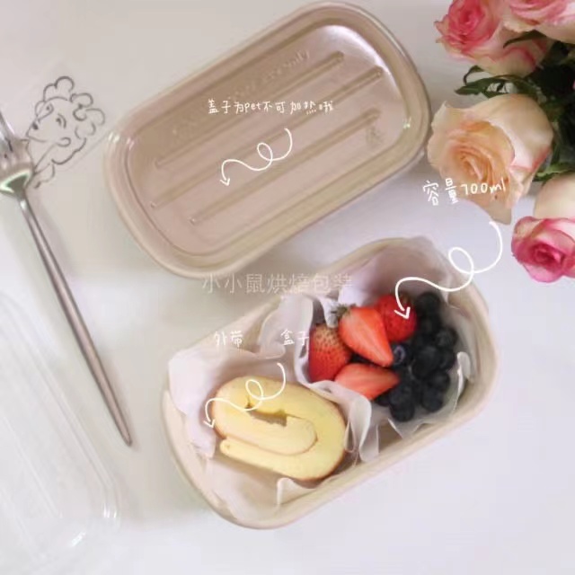 一次性网红轻食沙拉蛋糕盒