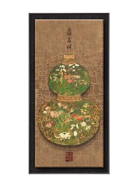 法式复古风葫芦玄关装饰画新中式百福图走廊过道挂画福字入户壁画