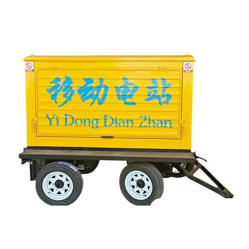 移动拖车柴油发电机组200千瓦柴油发电机200KW移动发电机组