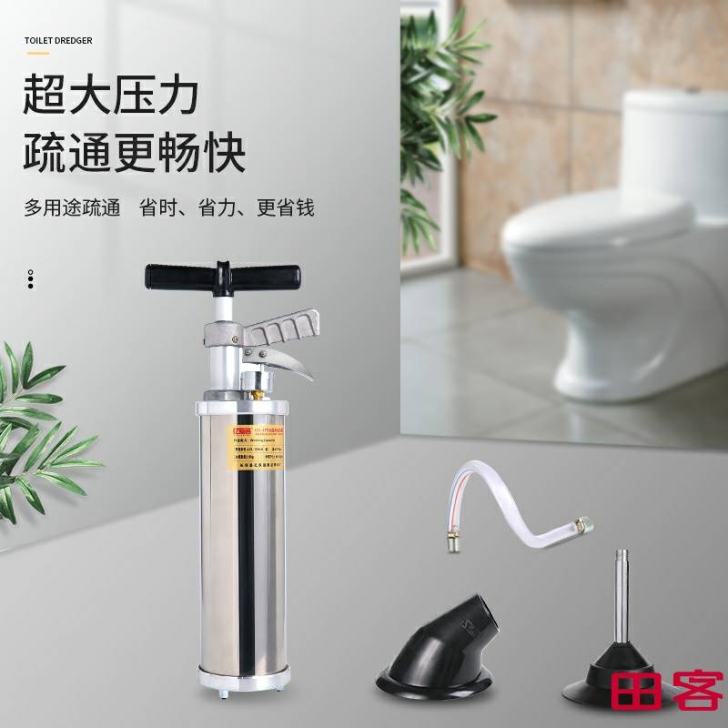通一炮通马桶管道通器高压不锈钢通厕疏具所工下水道疏通神器i