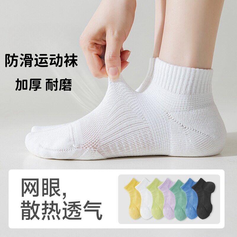 专业跑步运动袜子女款浅口短袜秋冬款短筒健身羽毛球加厚毛巾