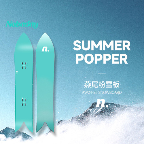 NobadaySUMMER全地域野雪单板