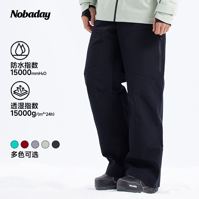 Nobaday滑雪裤3L压胶防风防水